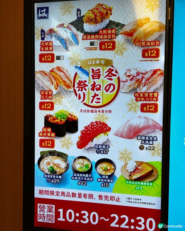 $45 貝類盛宴 💕 食到鮑魚刺身 + 3件貝類壽司