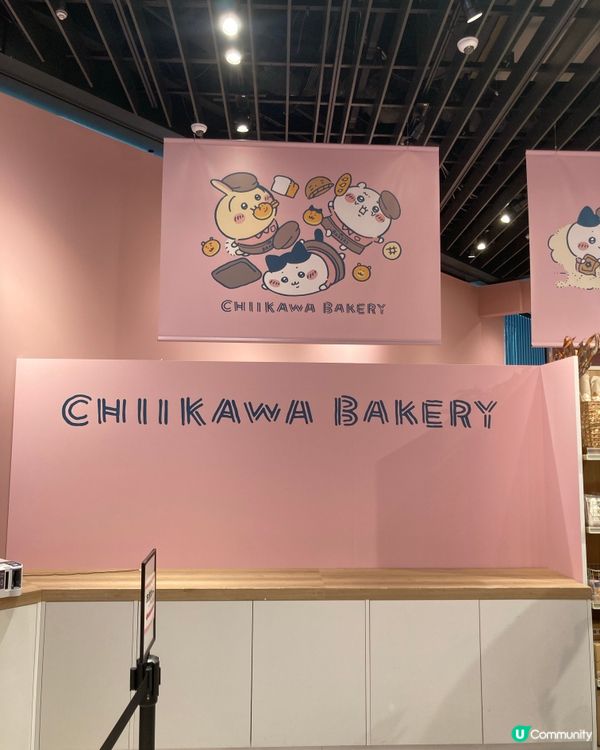 吉伊卡哇麵包店原宿開張！🍞 Kawaii爆！😍