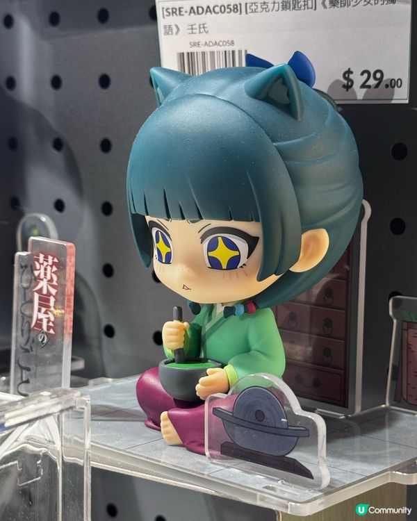 《藥師少女》香港展！貓貓迷衝呀！😻