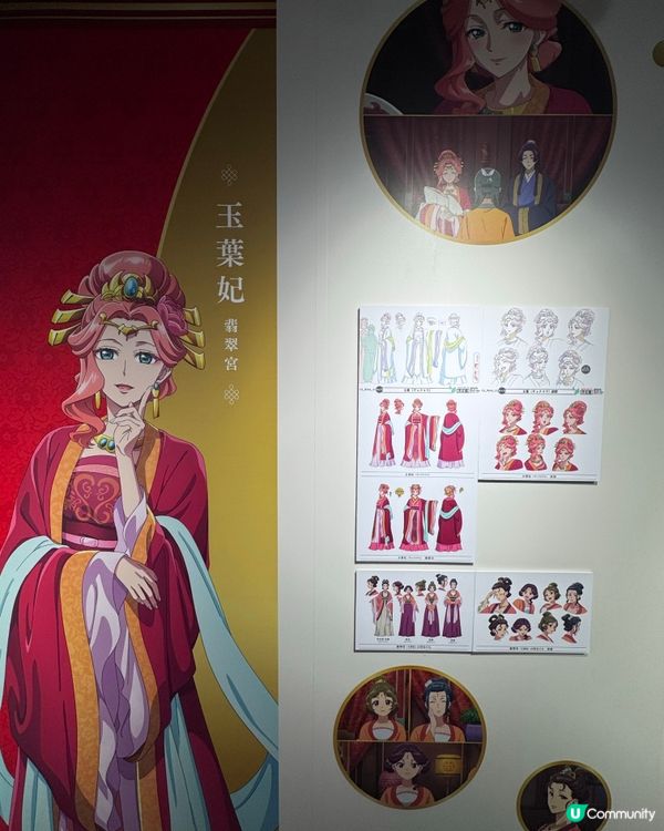 《藥師少女》香港展！貓貓迷衝呀！😻