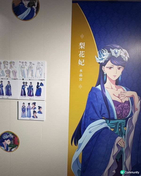 《藥師少女》香港展！貓貓迷衝呀！😻