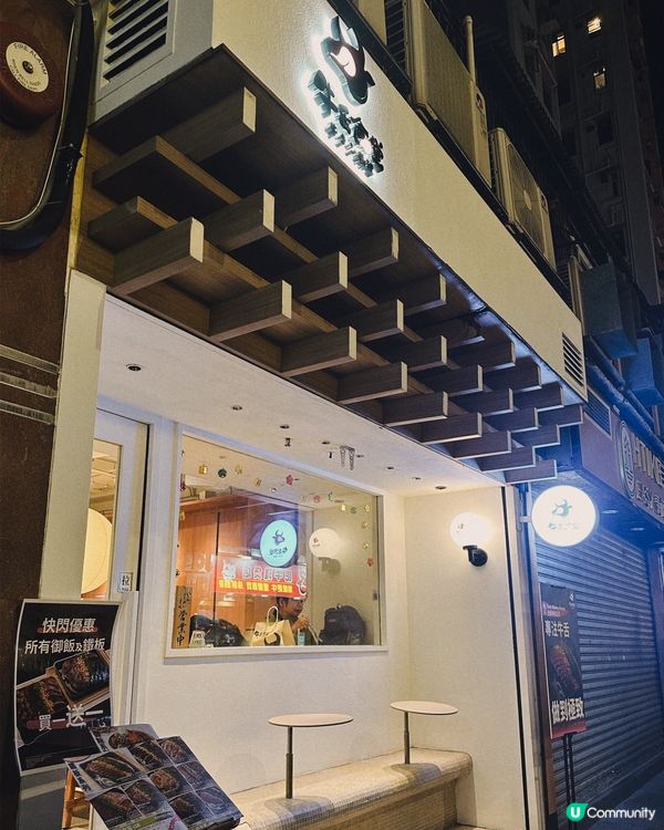 牛舌控注意！佐敦新店買一送一！🥩🔥