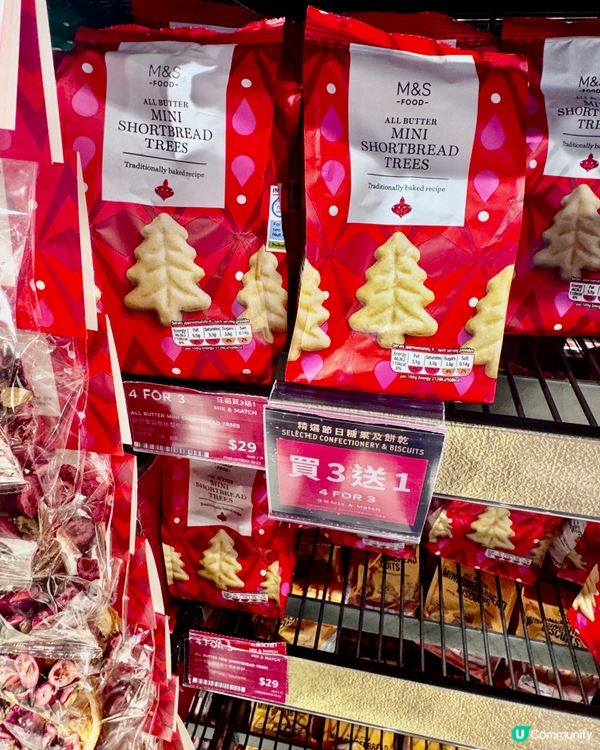 聖誕救星！$29 買到癲！🍪🎄🎁