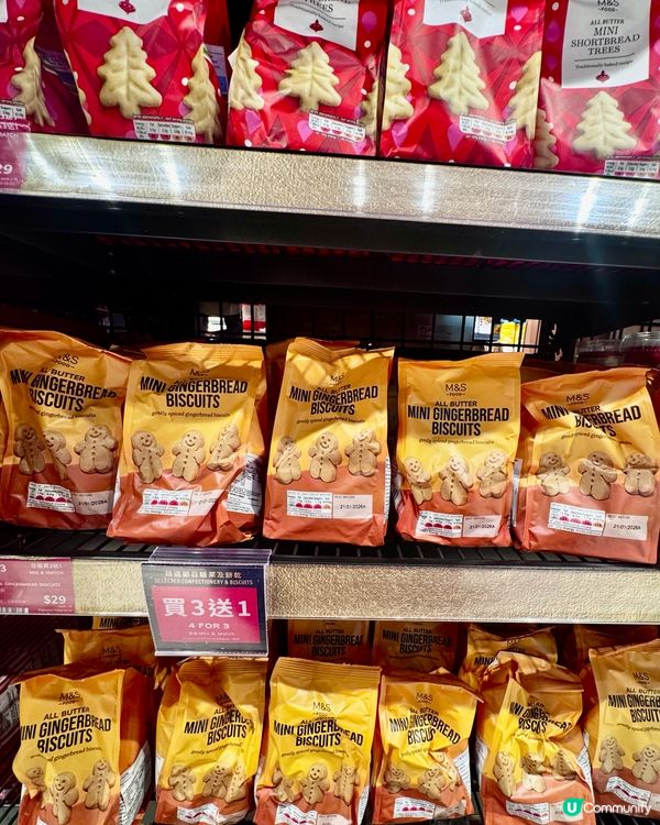 聖誕救星！$29 買到癲！🍪🎄🎁