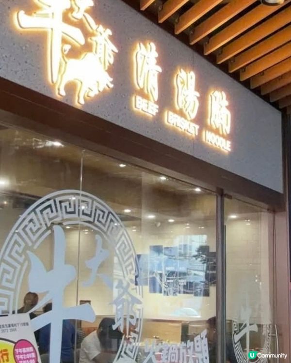 好味道😋