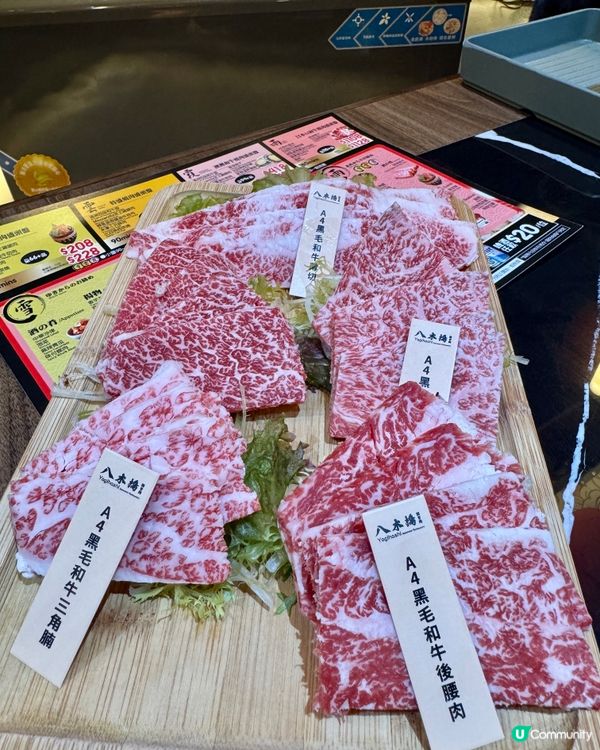 八木橋日式燒肉(尖沙咀）