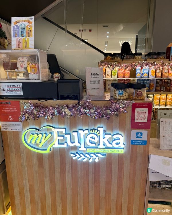 聖誕爆谷禮盒🎁！24款口味任你揀😋！