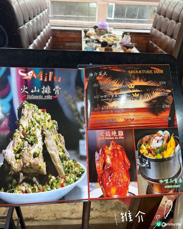 香港的正宗泰國夜市風味🔥Milu Thai