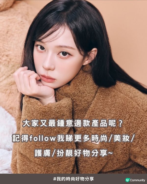 ❄️毛絨絨冬日氛圍感拉滿！Aespa Winter 同款 New Balance 毛絨系列，甜美保暖零難度！