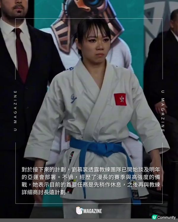 劉慕裳創歷史首奪世錦賽金牌 比賽期間心繫香港 發文籲一起祈禱