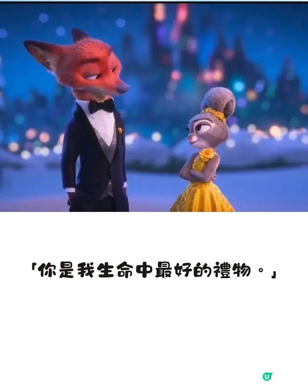 《Zootopia 2 》療癒觸動人心10大金句！超有共鳴！