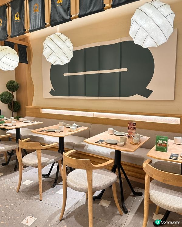 期間限定秋季新品