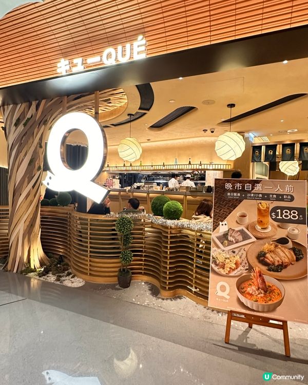 期間限定秋季新品