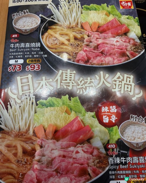 肉食怪天堂！炙燒雙拼丼🤤！正到爆！🔥