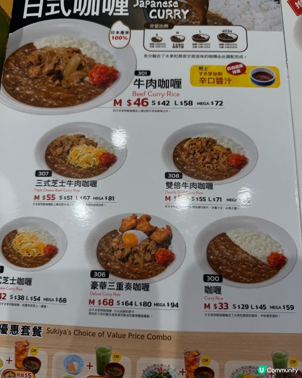 肉食怪天堂！炙燒雙拼丼🤤！正到爆！🔥