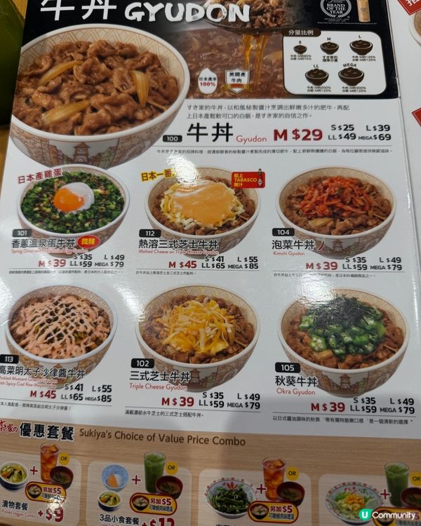 肉食怪天堂！炙燒雙拼丼🤤！正到爆！🔥