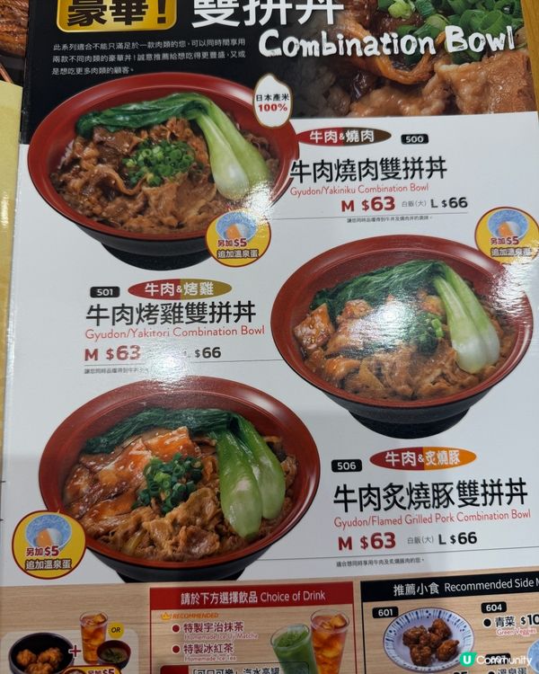 肉食怪天堂！炙燒雙拼丼🤤！正到爆！🔥