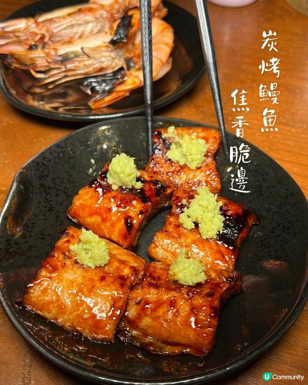 漁火·ISARIB炭火烤肉｜南山隱世高質日式燒肉