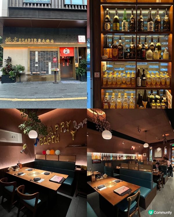 漁火·ISARIB炭火烤肉｜南山隱世高質日式燒肉