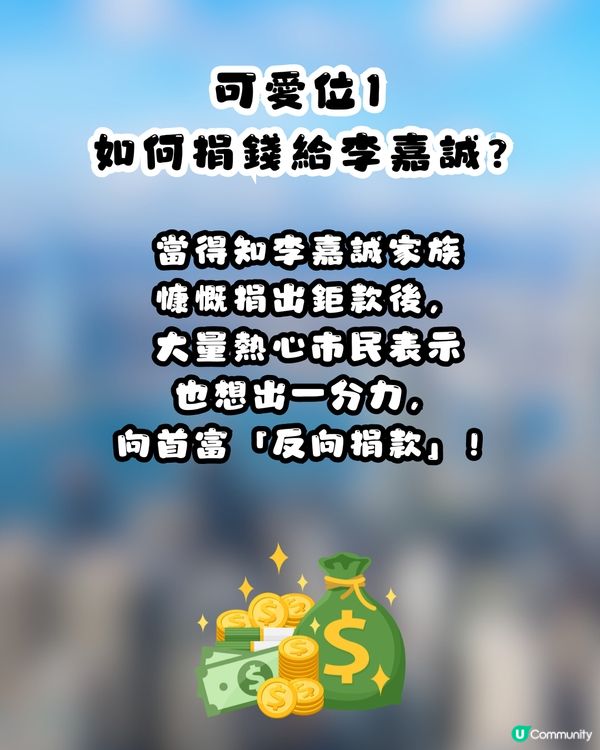 大埔火災｜細數港人5大可愛位！集體投餵義工、跪求誠哥收錢💰網民：你哋班香港人痴線㗎😭💖
