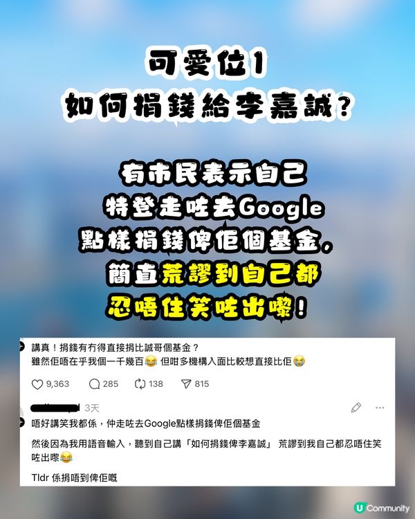 大埔火災｜細數港人5大可愛位！集體投餵義工、跪求誠哥收錢💰網民：你哋班香港人痴線㗎😭💖