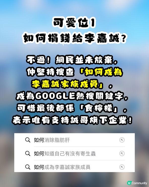 大埔火災｜細數港人5大可愛位！集體投餵義工、跪求誠哥收錢💰網民：你哋班香港人痴線㗎😭💖