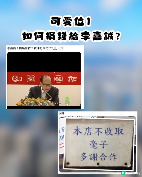 大埔火災｜細數港人5大可愛位！集體投餵義工、跪求誠哥收錢💰網民：你哋班香港人痴線㗎😭💖