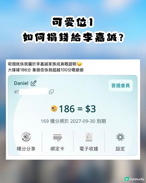 大埔火災｜細數港人5大可愛位！集體投餵義工、跪求誠哥收錢💰網民：你哋班香港人痴線㗎😭💖