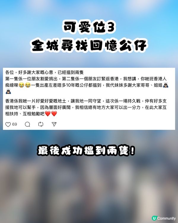 大埔火災｜細數港人5大可愛位！集體投餵義工、跪求誠哥收錢💰網民：你哋班香港人痴線㗎😭💖