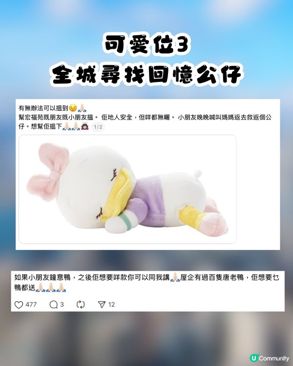 大埔火災｜細數港人5大可愛位！集體投餵義工、跪求誠哥收錢💰網民：你哋班香港人痴線㗎😭💖