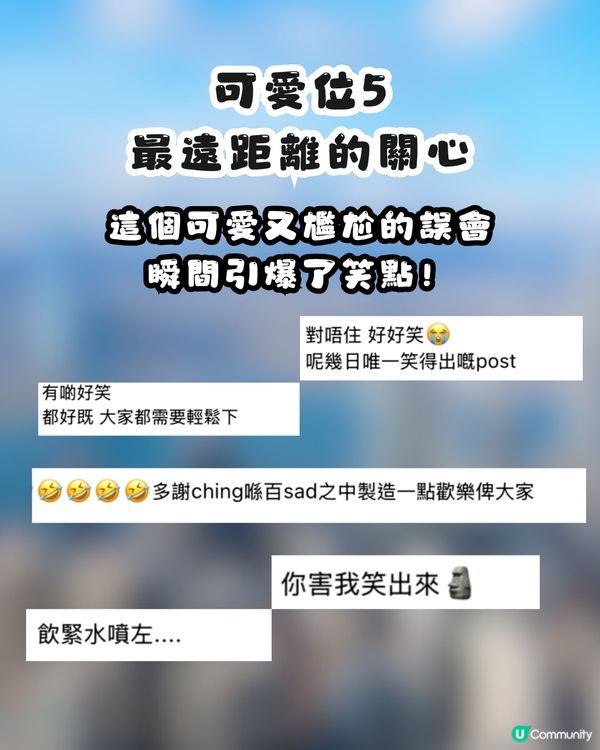 大埔火災｜細數港人5大可愛位！集體投餵義工、跪求誠哥收錢💰網民：你哋班香港人痴線㗎😭💖