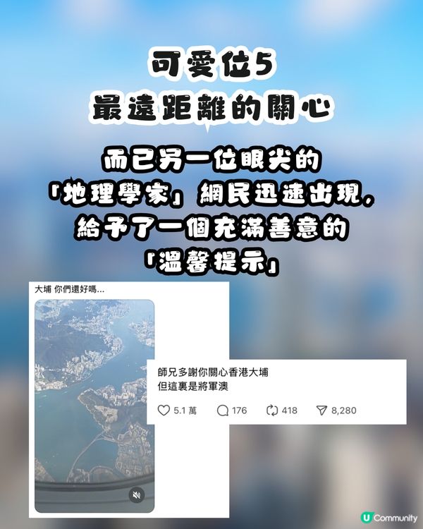 大埔火災｜細數港人5大可愛位！集體投餵義工、跪求誠哥收錢💰網民：你哋班香港人痴線㗎😭💖
