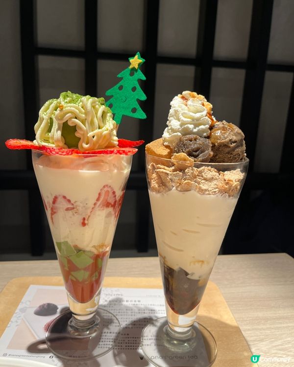 東京茶室🇯🇵！和風美食等你嚟😋