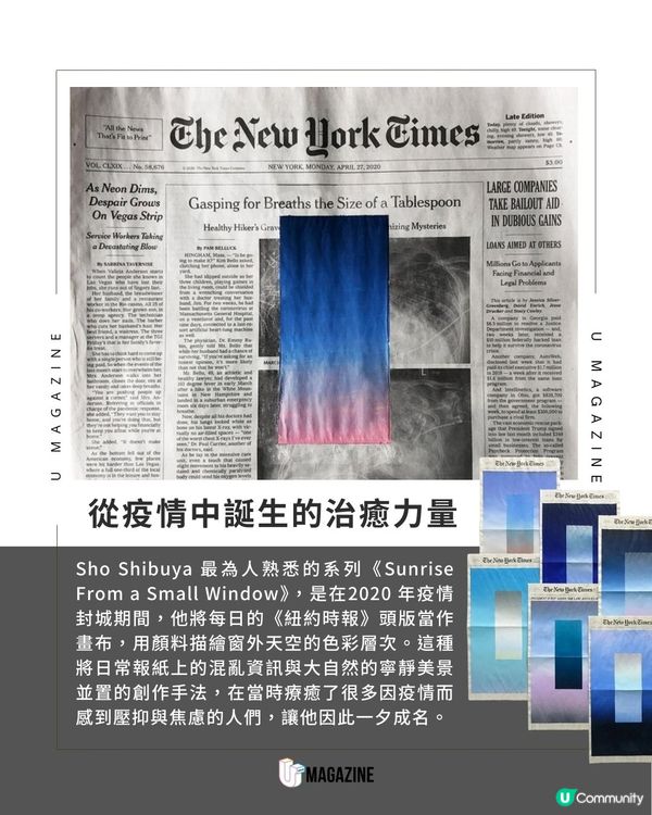 日本藝術家新作悼念大埔火災 ｜以《紐約時報》頭版創作！用畫筆記錄時代傷痕