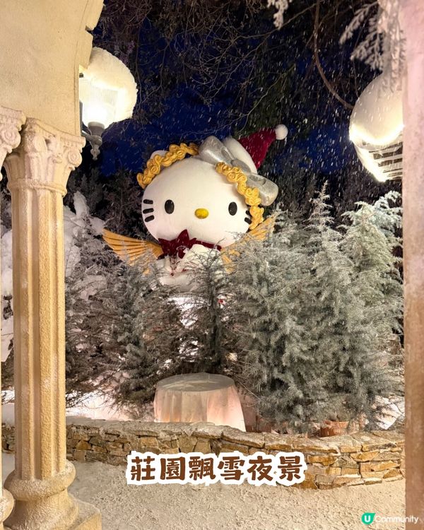 ❄️深圳南山爆紅聖誕雪景Cafe🎄