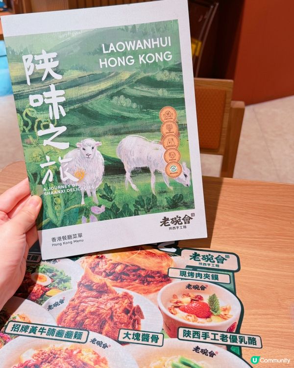 新蒲崗老碗會開張🍜🤤 必食黃牛腩