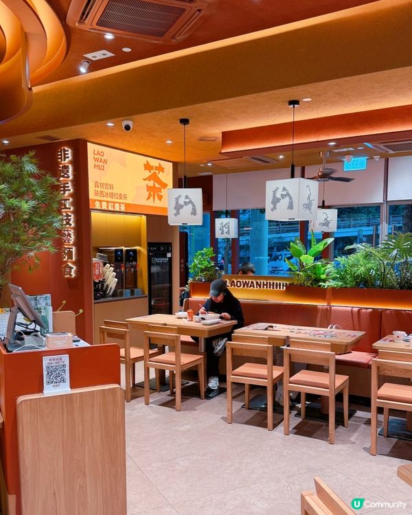 新蒲崗老碗會開張🍜🤤 必食黃牛腩