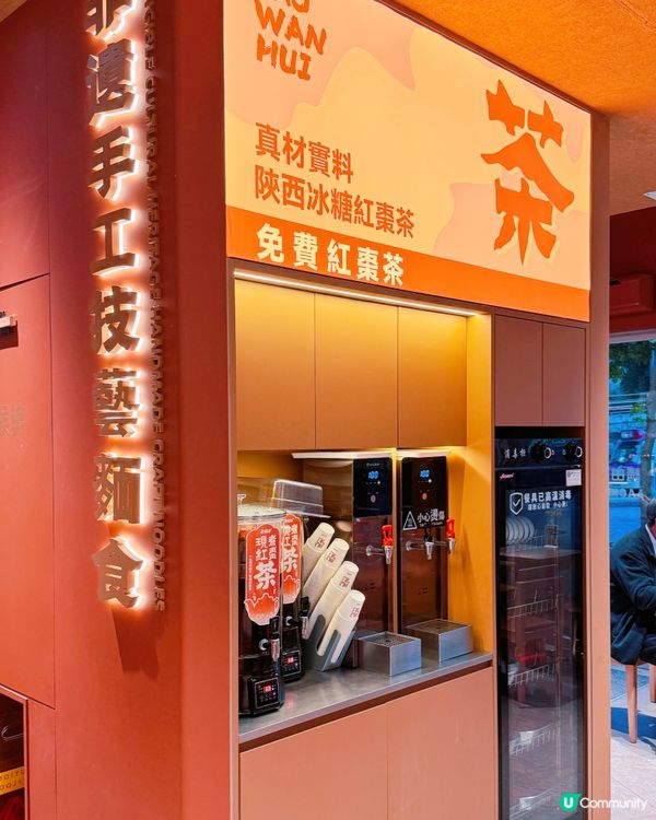 新蒲崗老碗會開張🍜🤤 必食黃牛腩