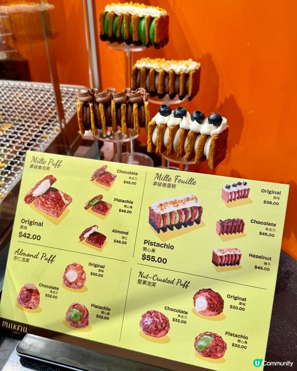 香港首創！全新「拿破侖泡芙」專門店🤎