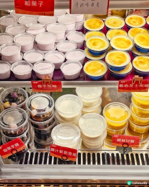 大頭蝦🦐乳鴿🐦名牌🍨雪糕😍任食