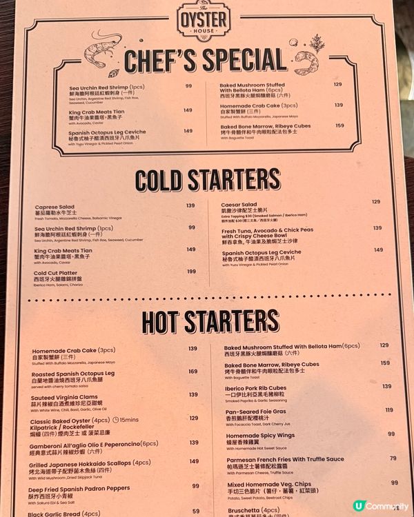 灣仔生蠔海鮮盛宴！🤤打卡一流！