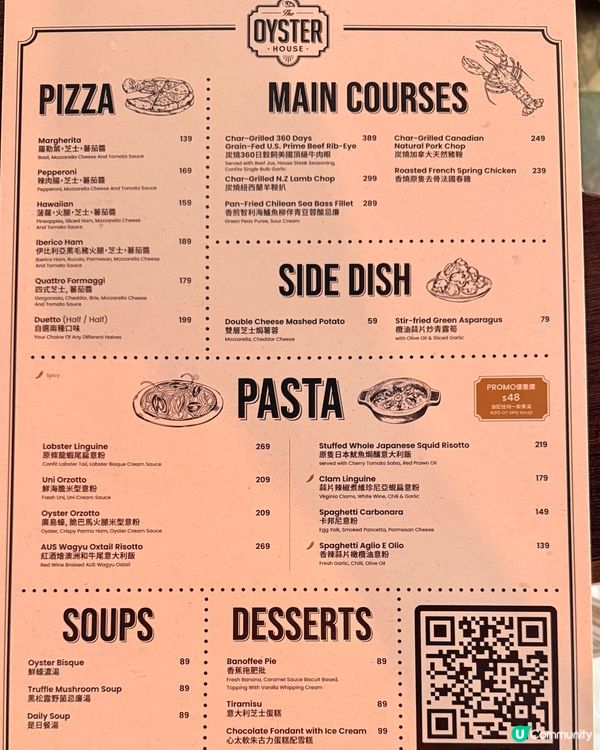 灣仔生蠔海鮮盛宴！🤤打卡一流！