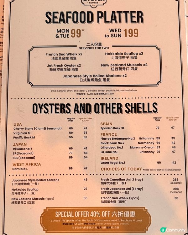 灣仔生蠔海鮮盛宴！🤤打卡一流！