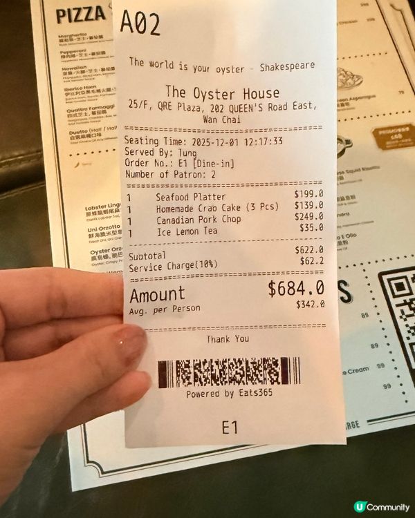 灣仔生蠔海鮮盛宴！🤤打卡一流！