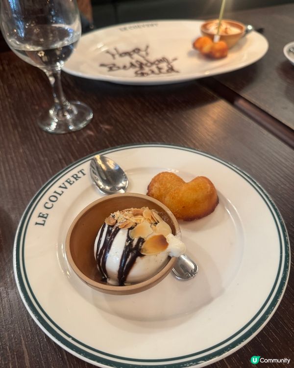 西營盤Le Colvert午市套餐🦆全鴨法式三道菜