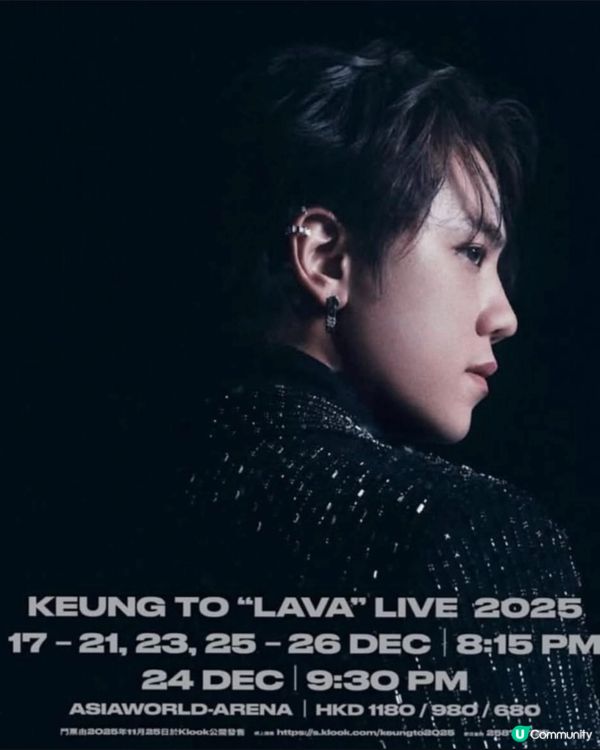 姜濤2025演唱會🔥！12月等你嚟爆！🎤🎶