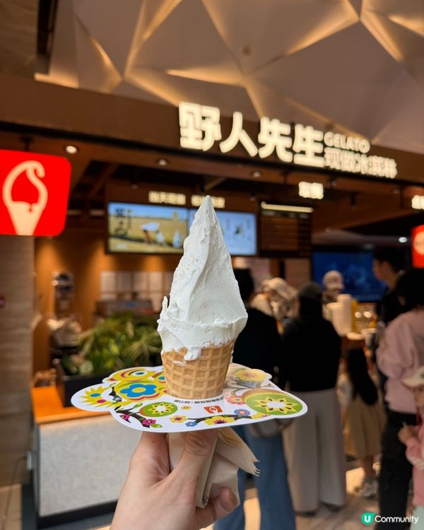 野人雪糕🤤！每日新鮮口味😋！