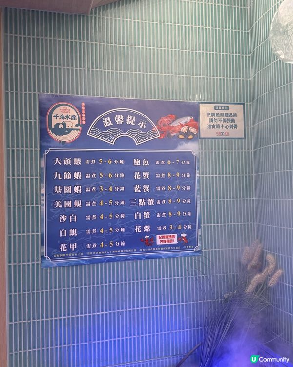 海水產3小時任食海鮮放題🦀即撈花蟹鮑魚+和牛爆食攻略