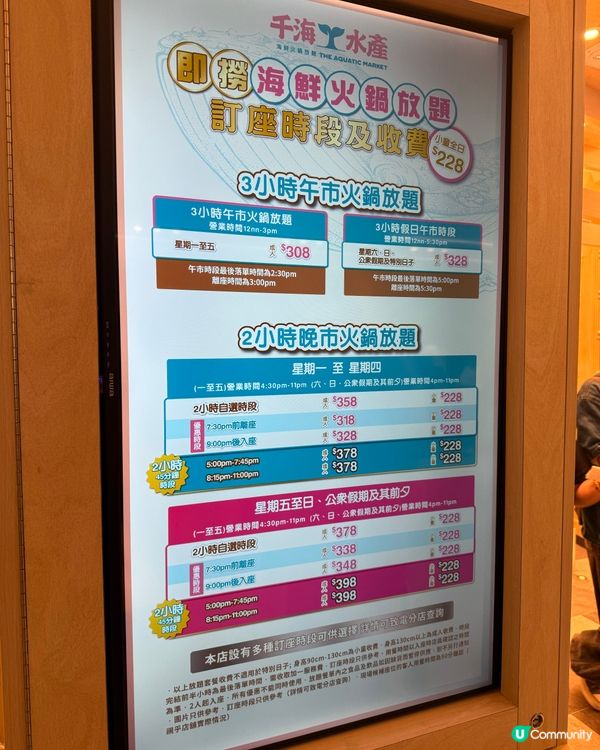 海水產3小時任食海鮮放題🦀即撈花蟹鮑魚+和牛爆食攻略