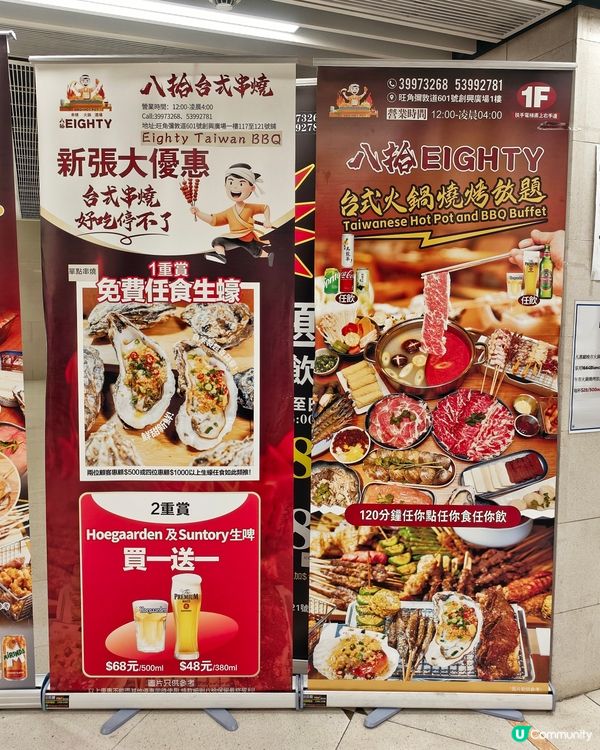 高質👍火鍋🍲配料🥢有驚喜